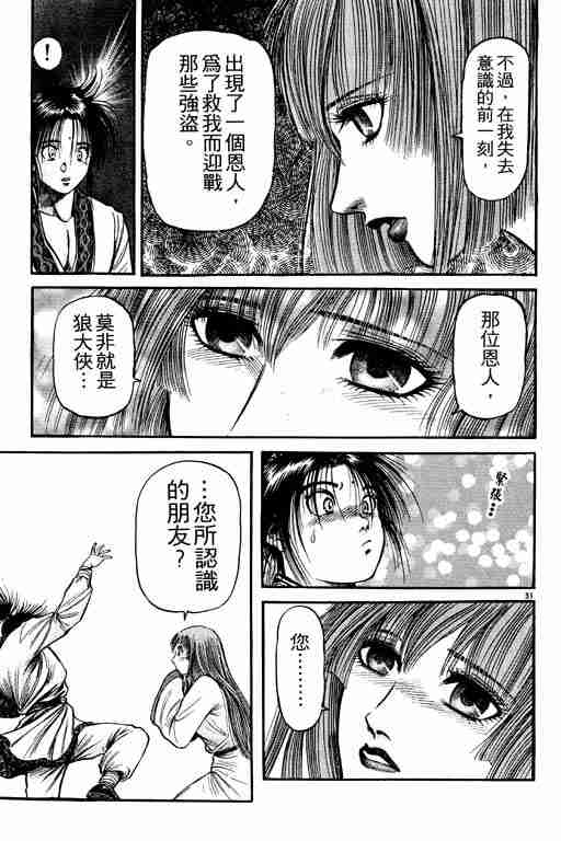 第 81 页