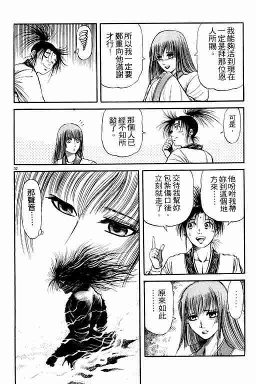 第 82 页
