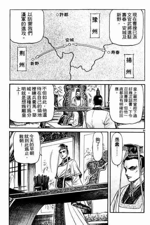 第 89 页