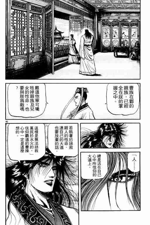 第 90 页