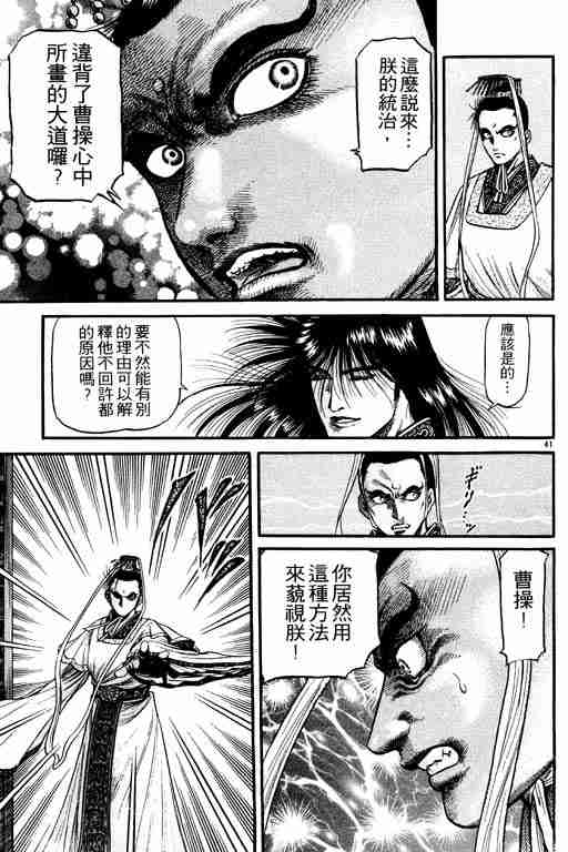 第 91 页
