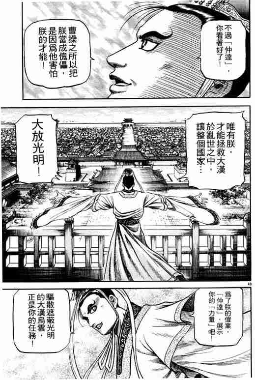 第 93 页