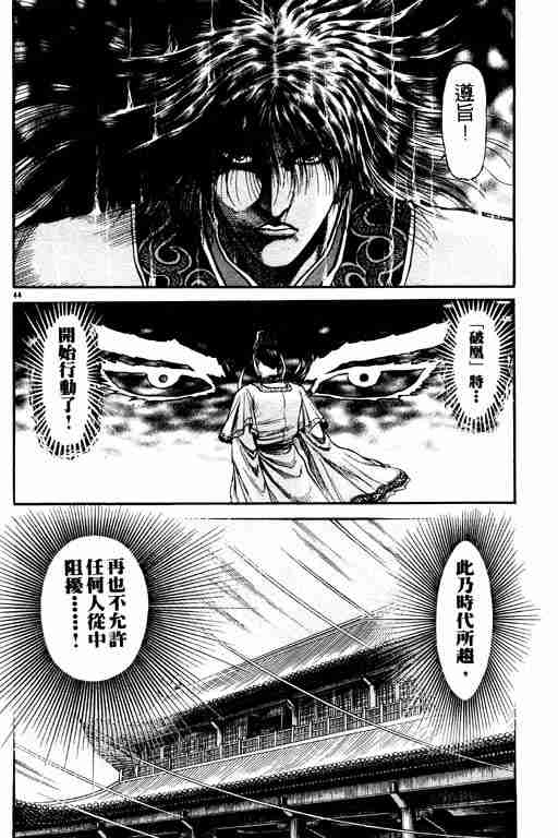 第 94 页