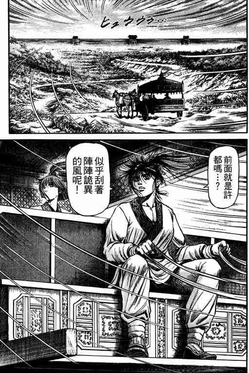第 95 页