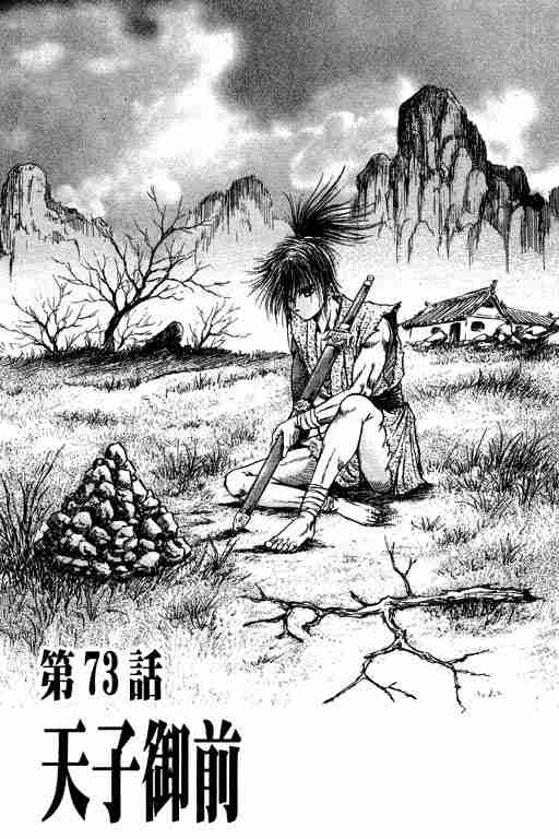第 97 页