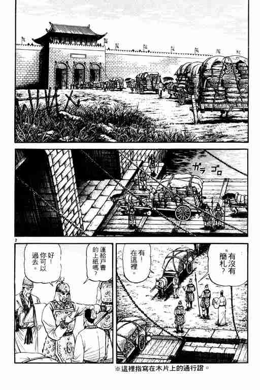 第 98 页