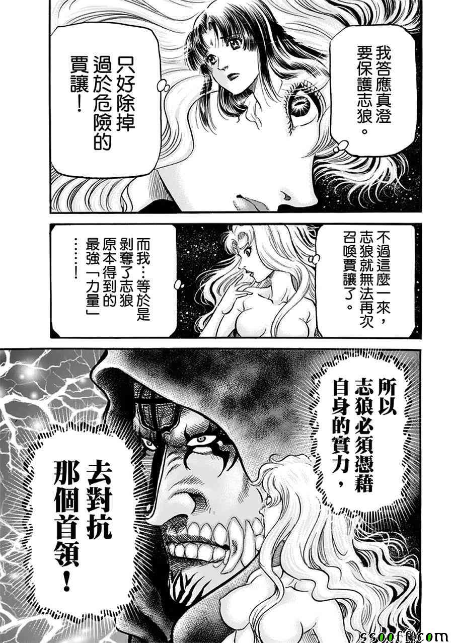第 22 页