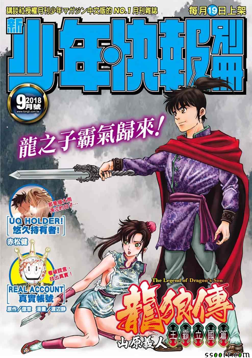 第 1 页