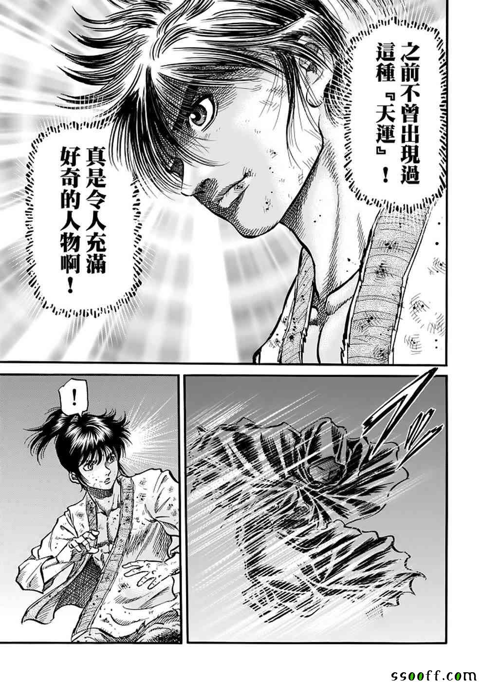 第 29 页