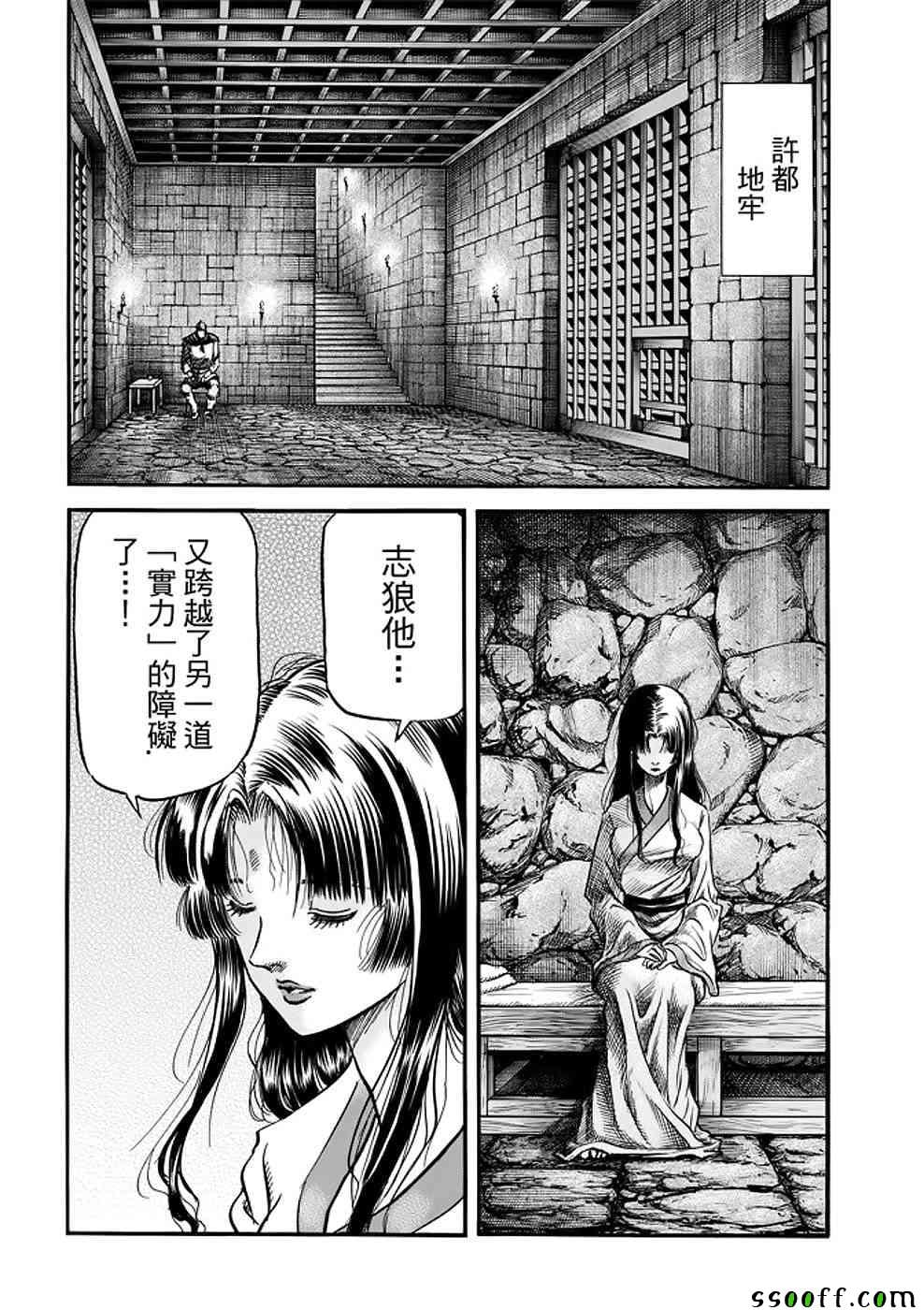 第 32 页