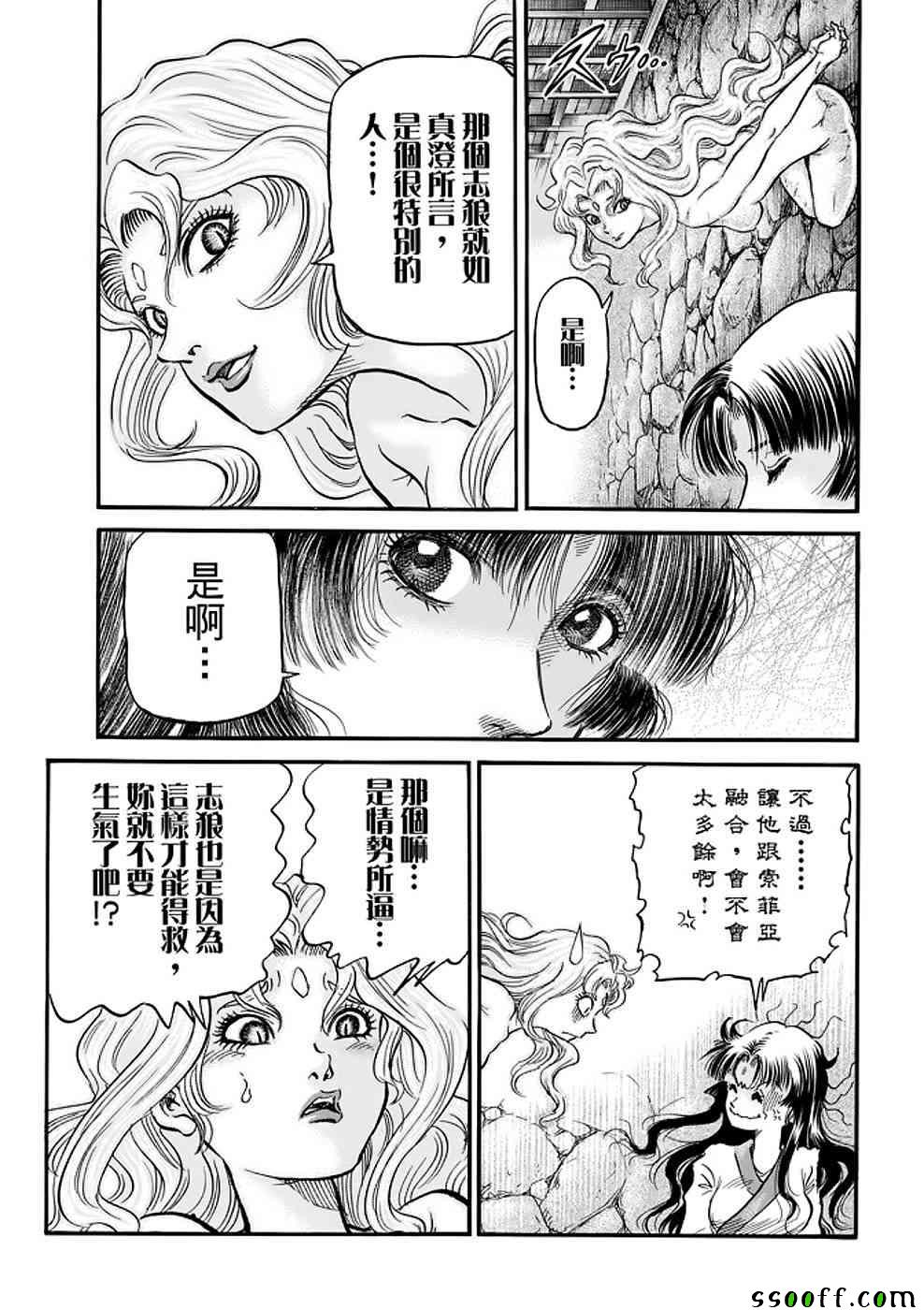 第 33 页