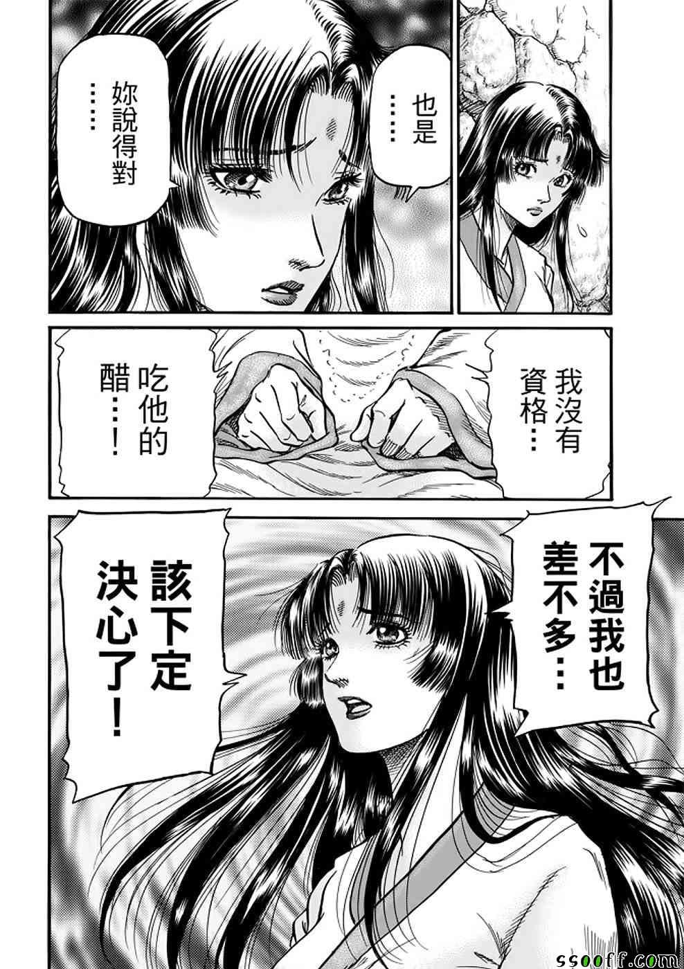 第 34 页