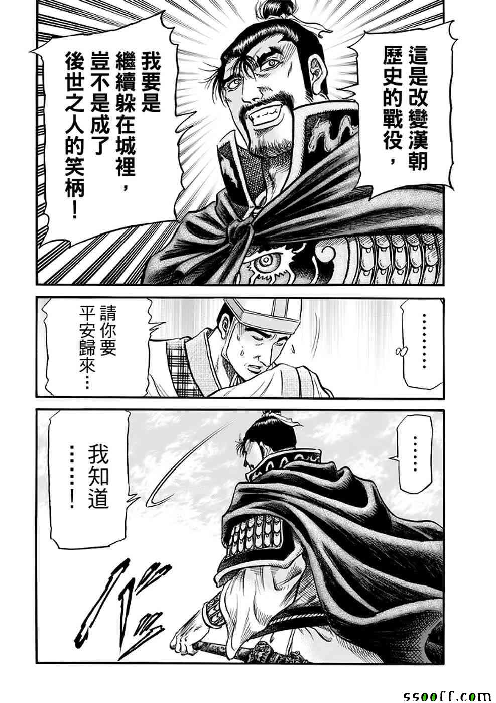 第 36 页