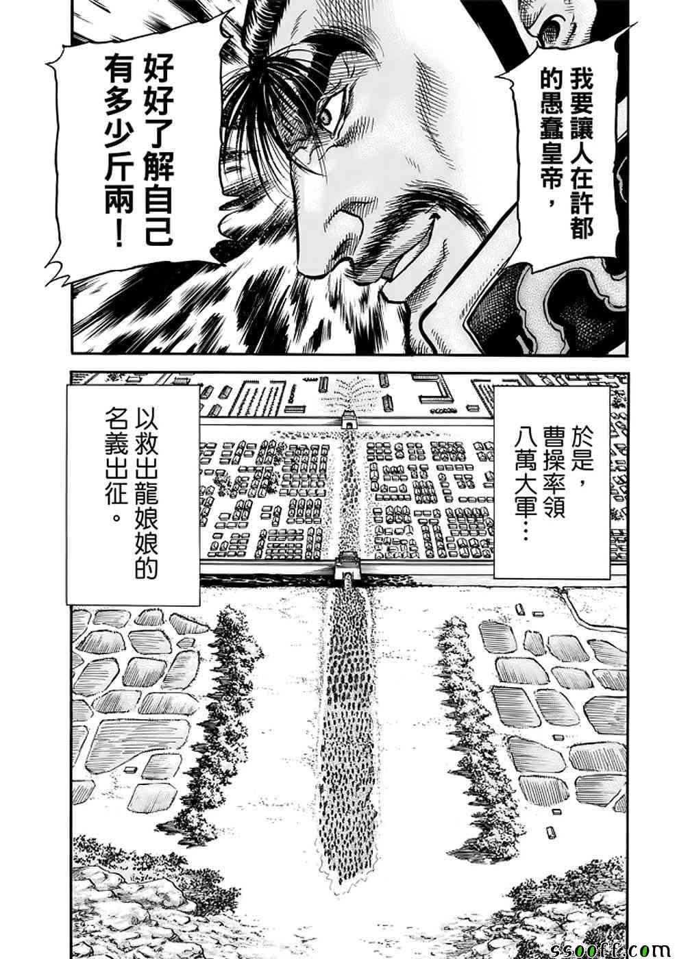 第 37 页