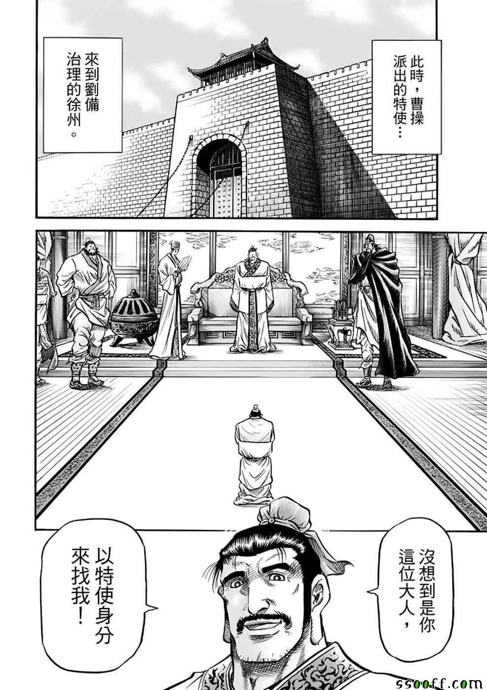 第 38 页