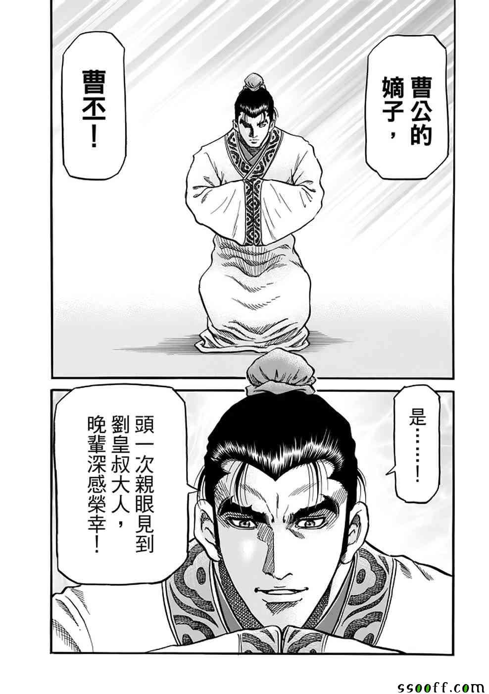 第 39 页