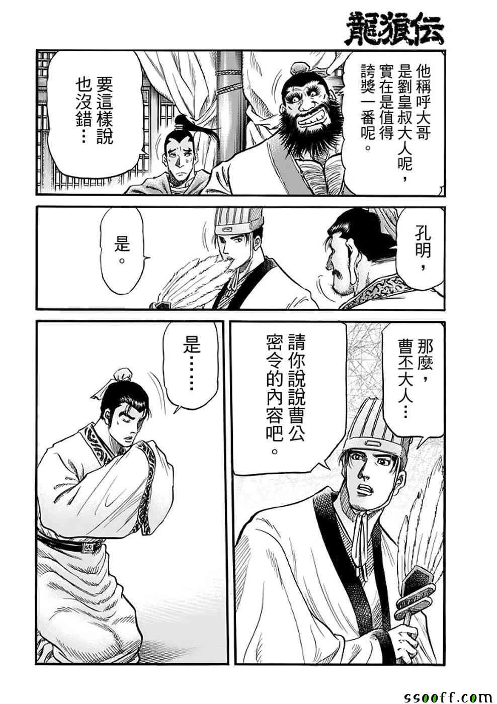 第 40 页