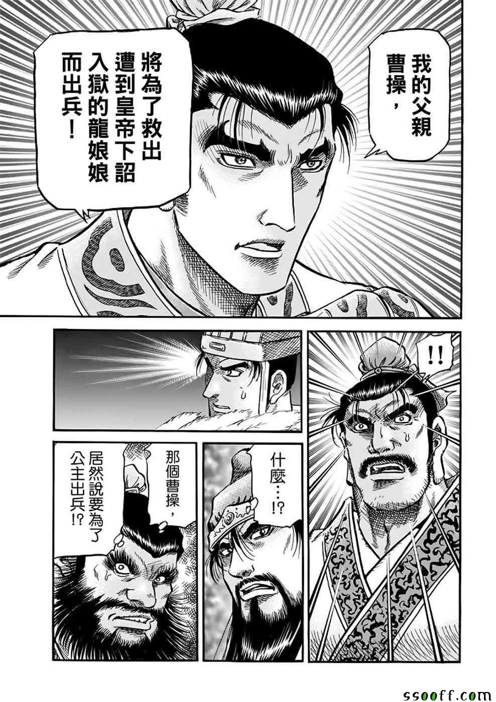第 41 页