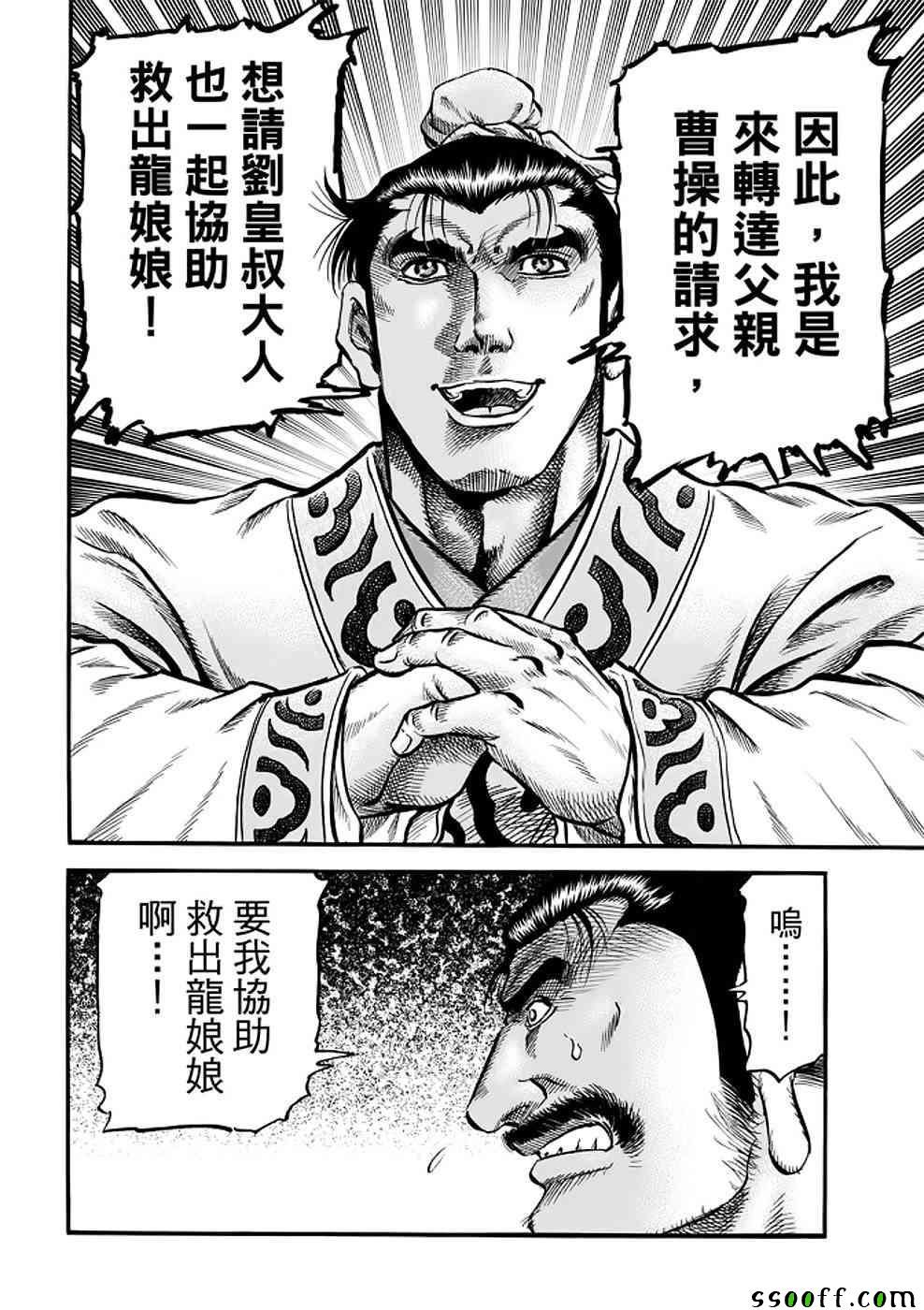 第 42 页