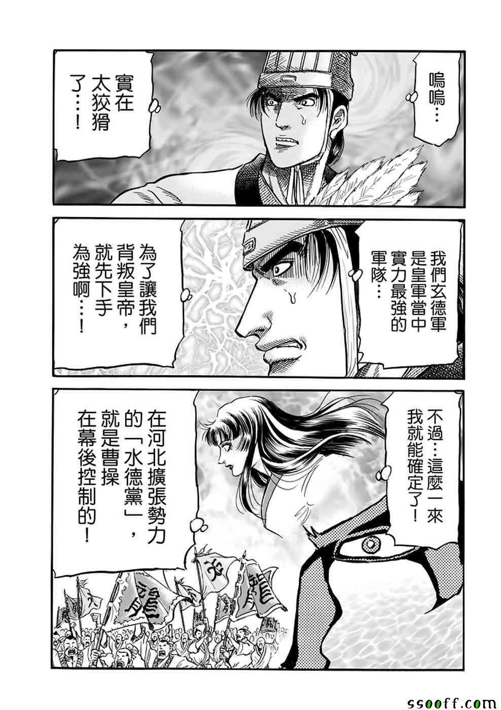 第 43 页
