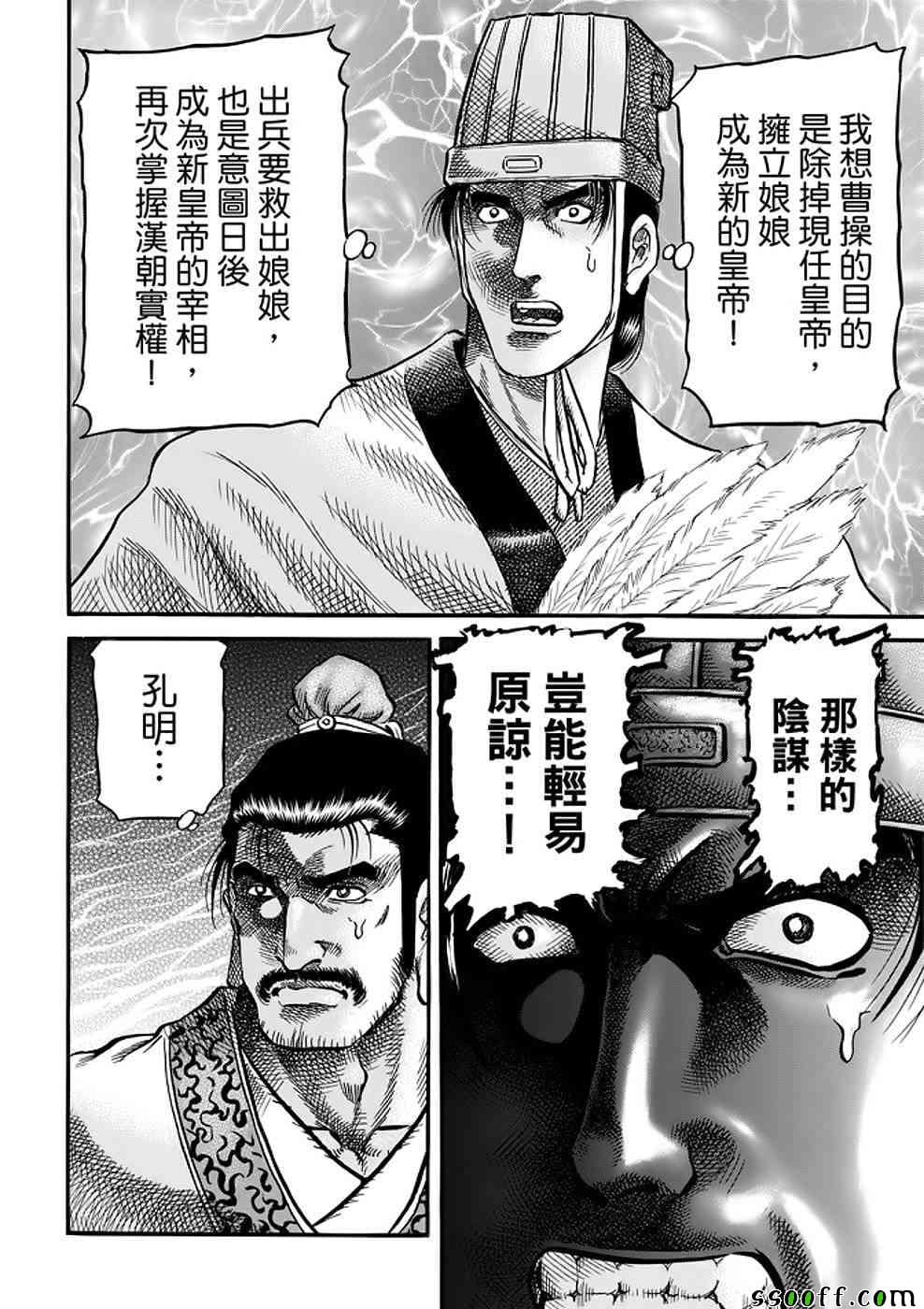 第 44 页