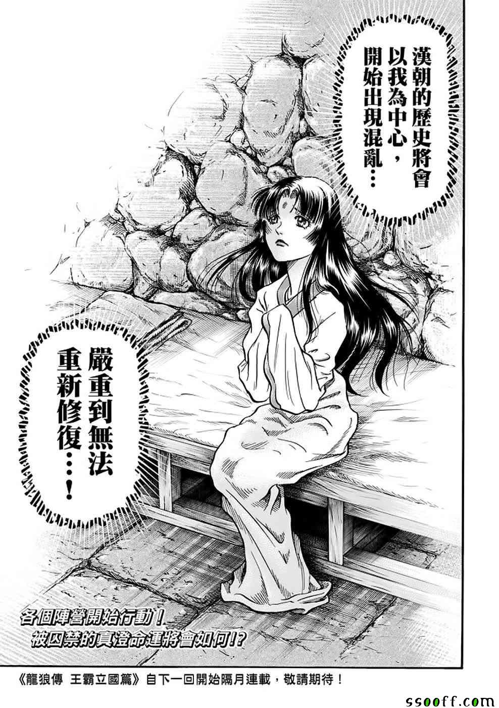 第 45 页