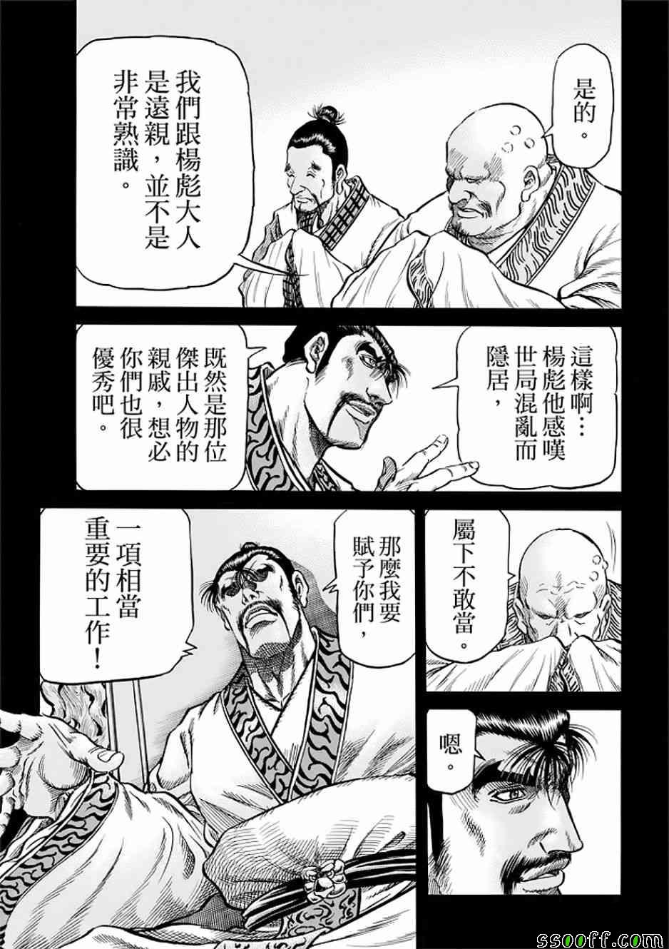 第 14 页