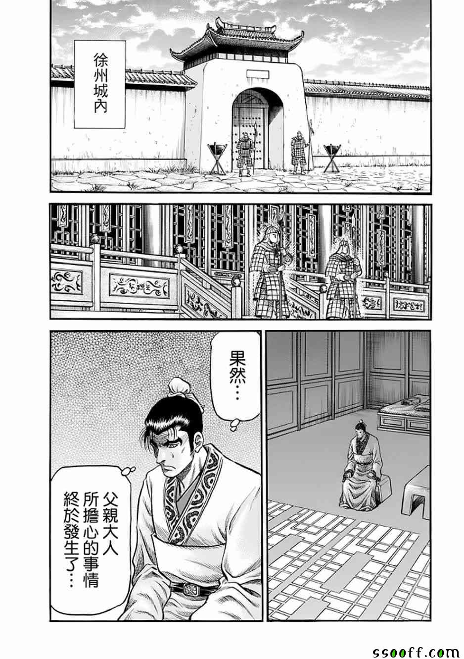 第 18 页