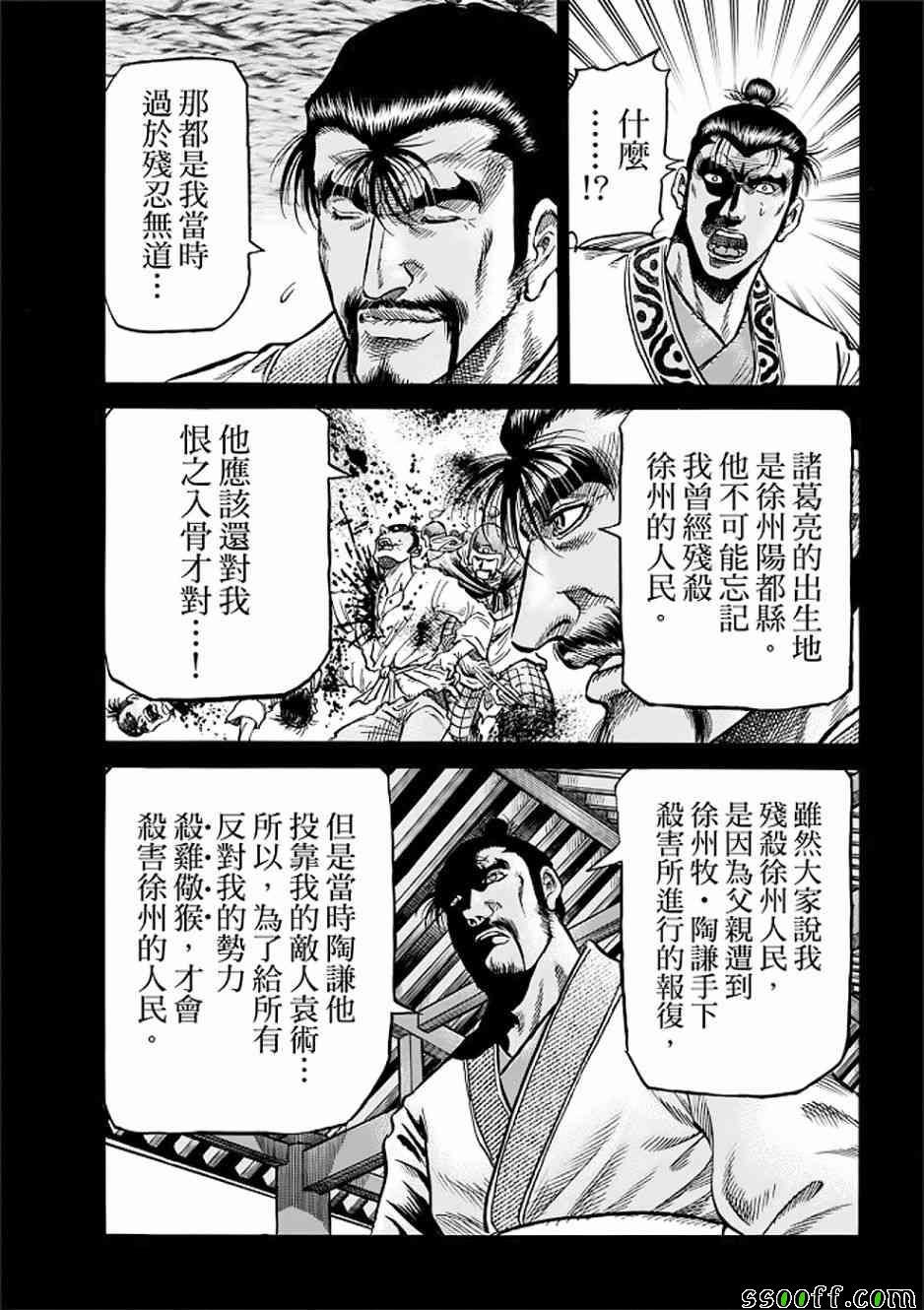 第 20 页