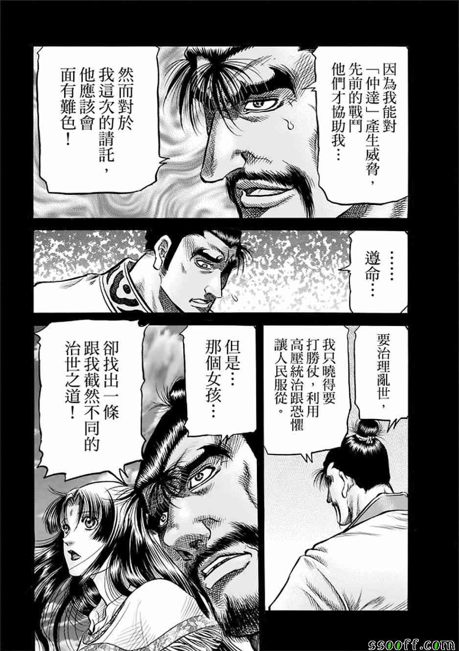 第 21 页