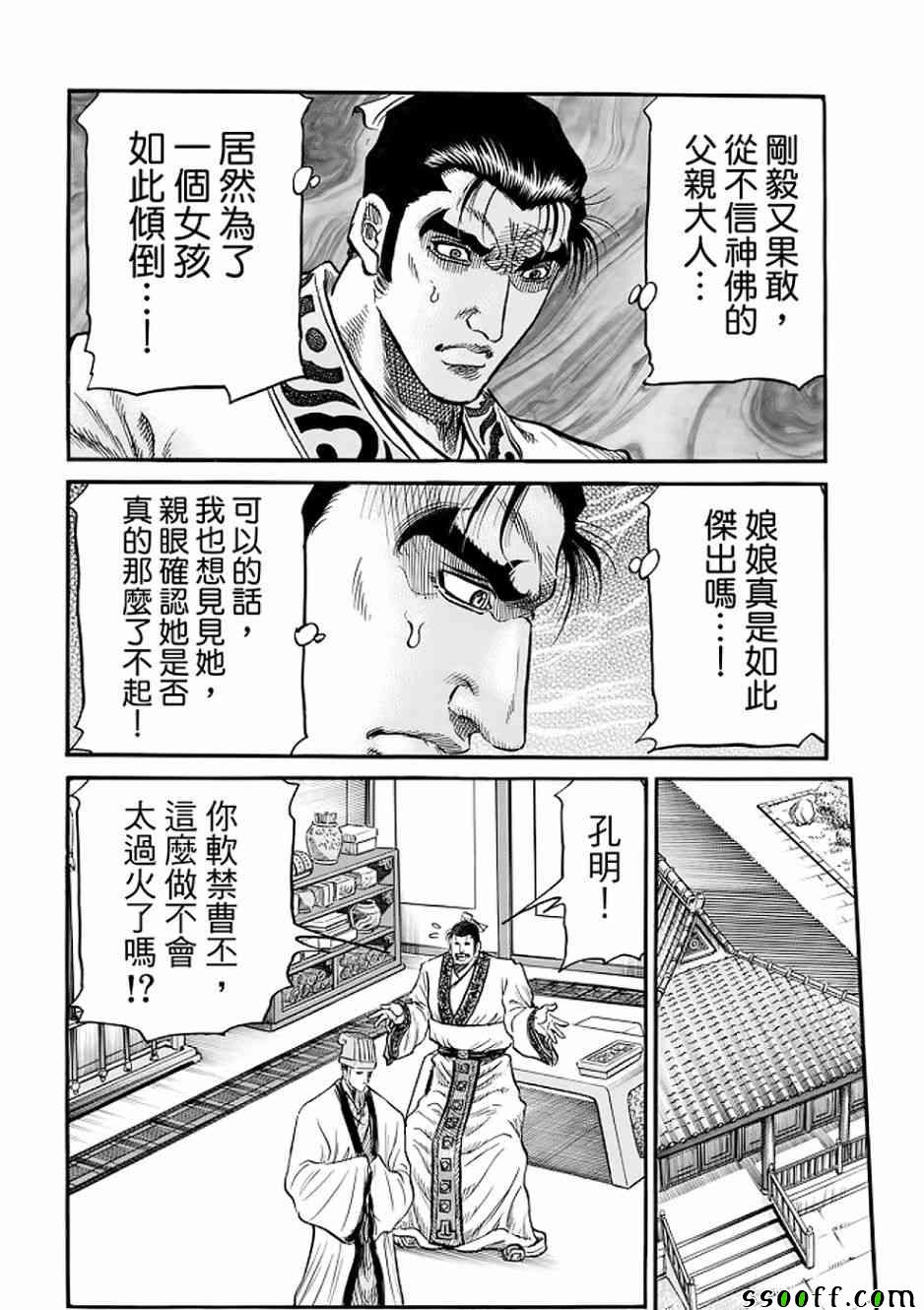 第 23 页