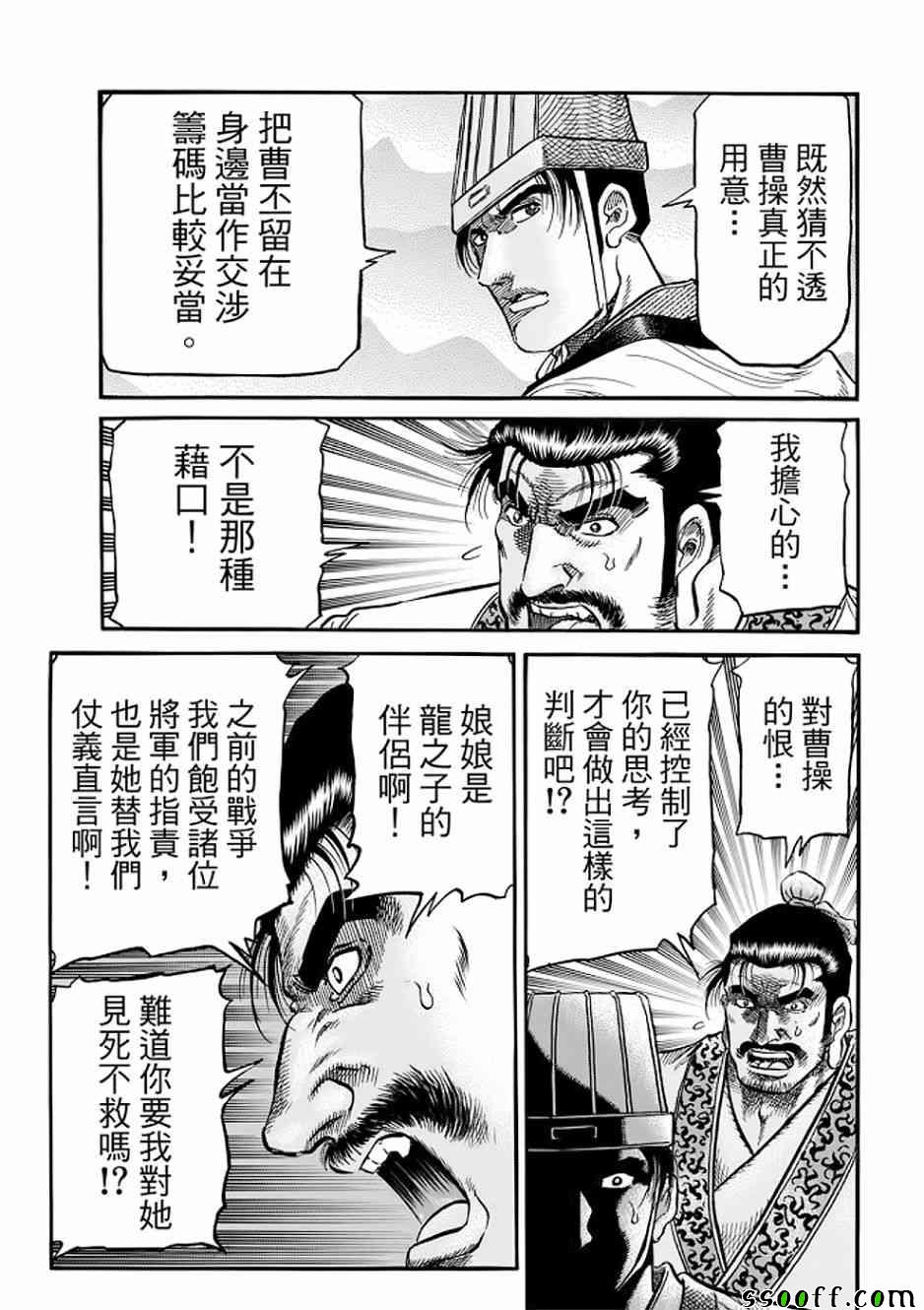 第 24 页