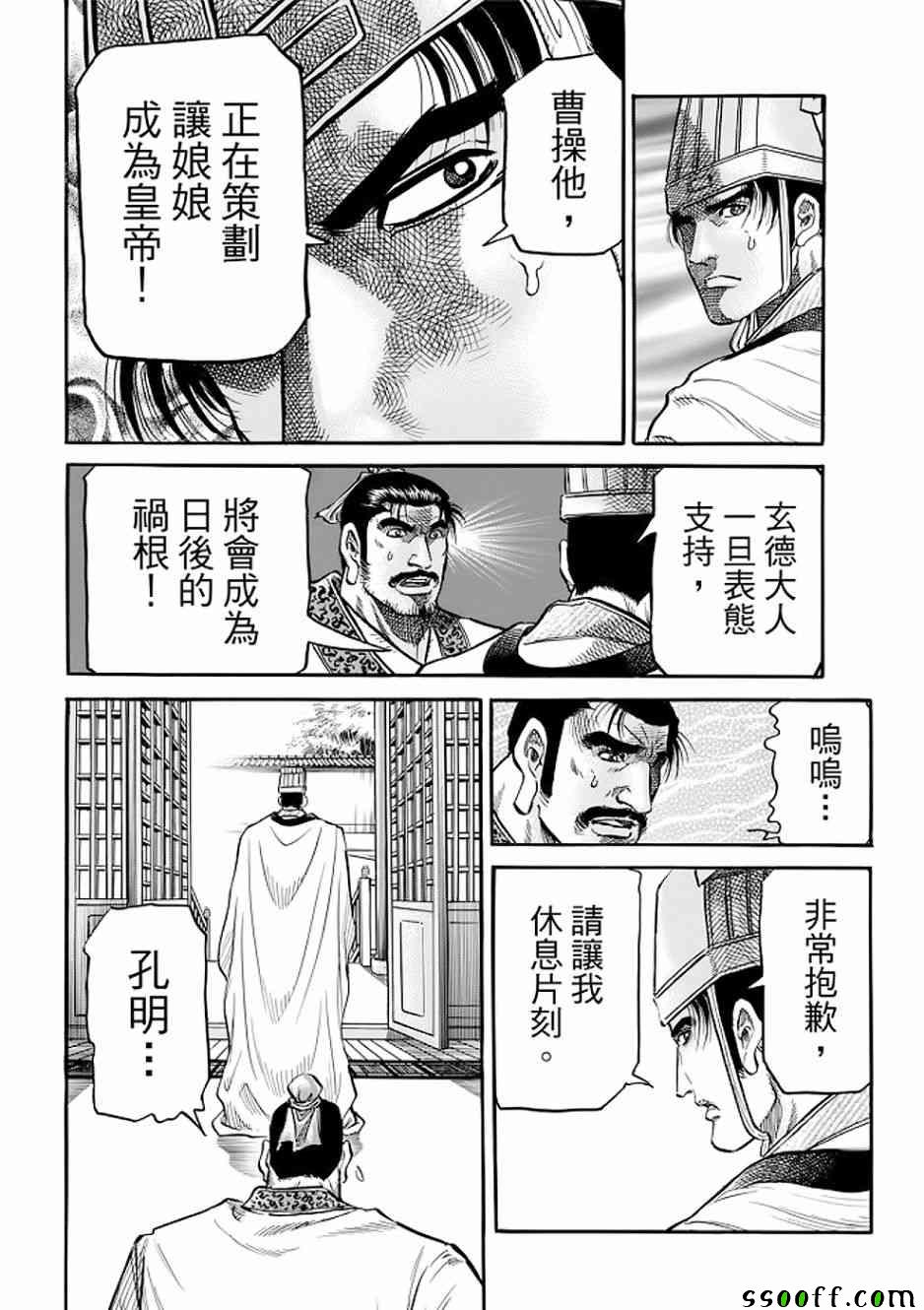 第 25 页