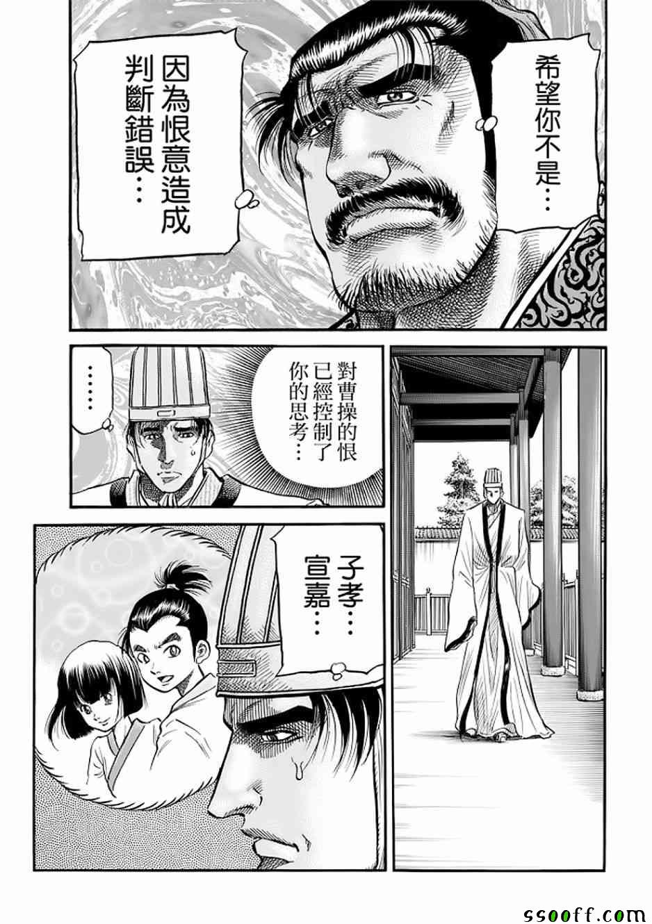 第 26 页