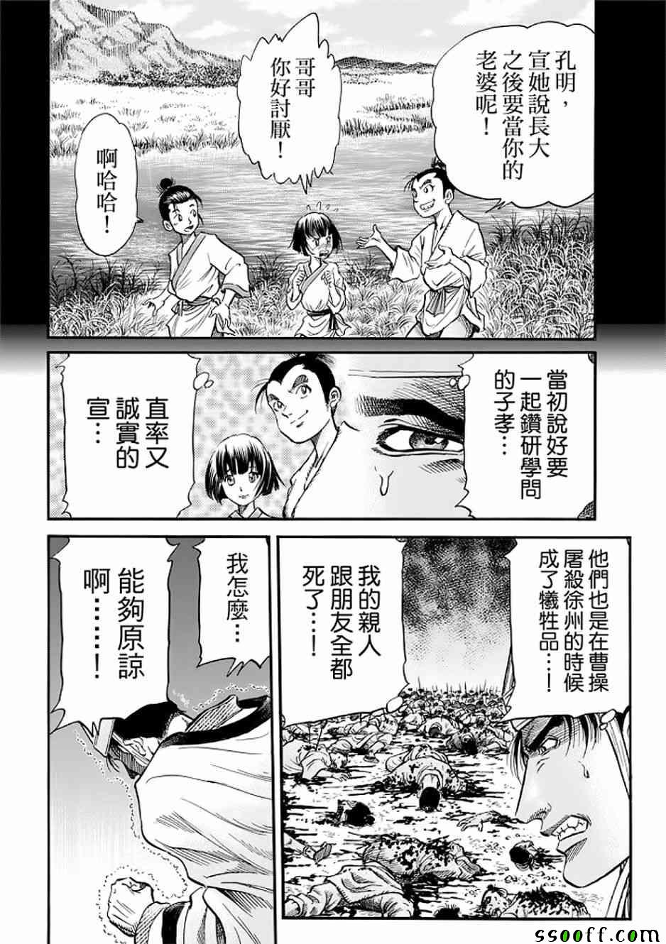 第 27 页
