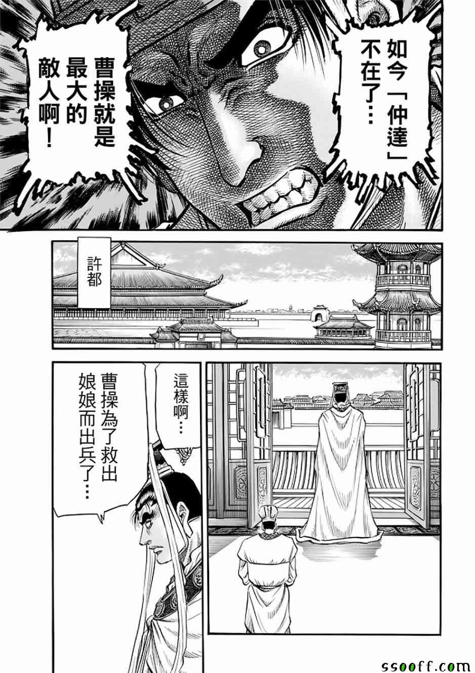第 28 页
