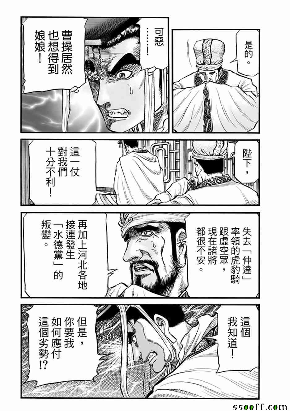 第 29 页