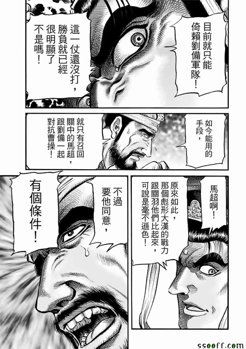 第 30 页