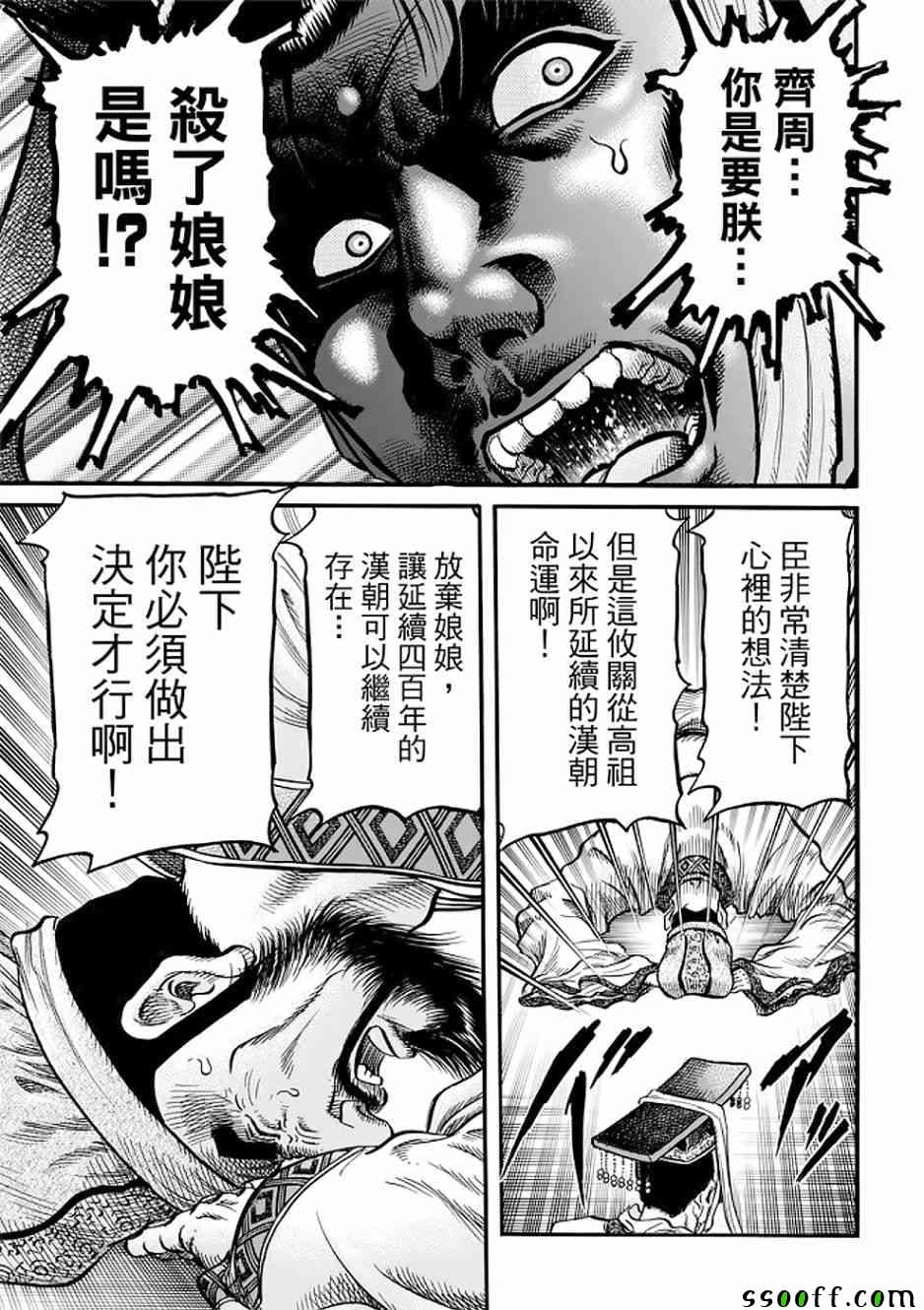 第 32 页