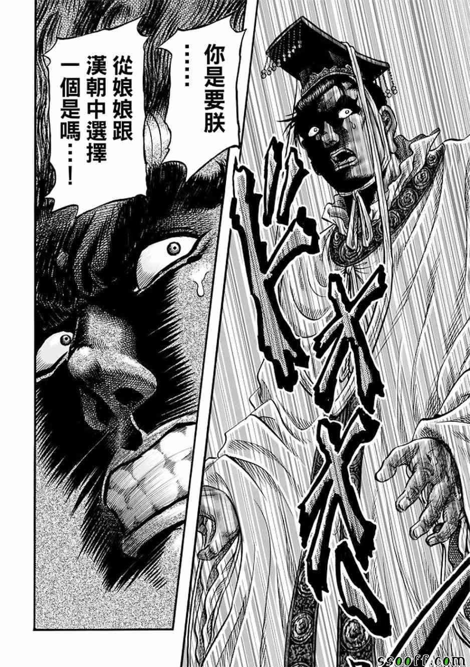 第 33 页