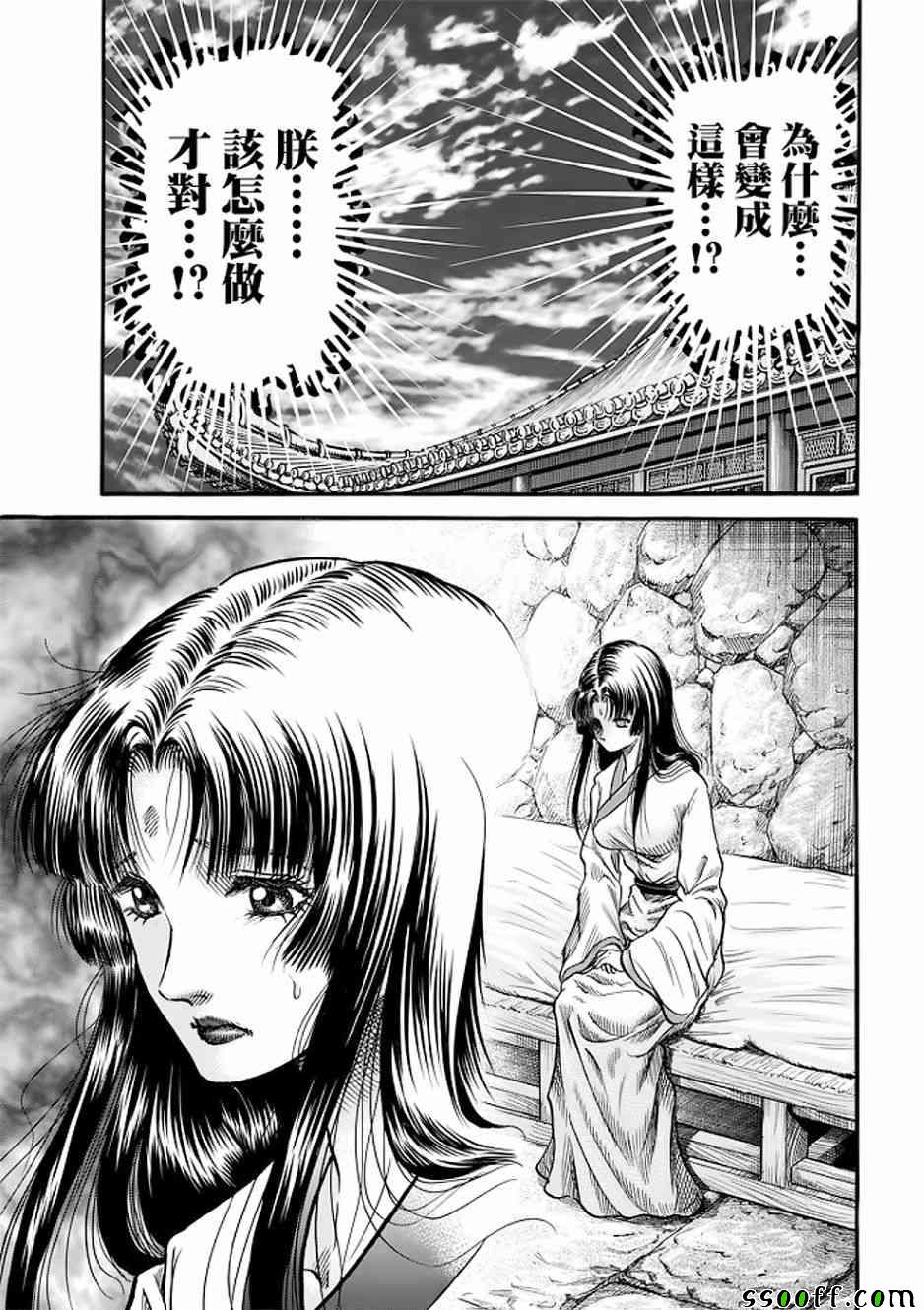 第 34 页