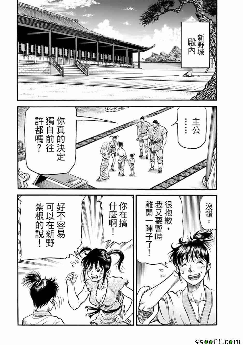 第 35 页