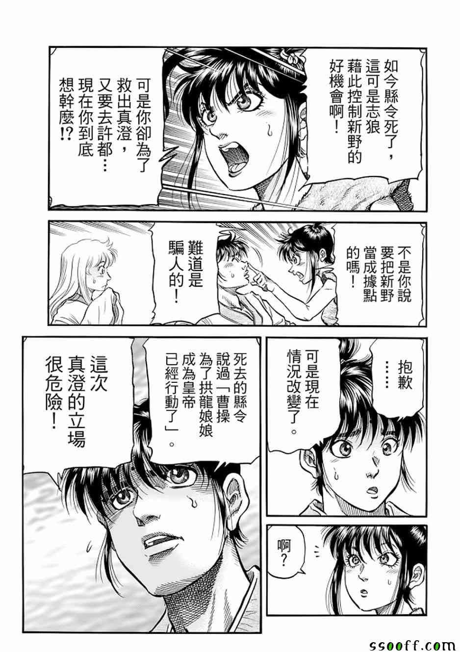 第 36 页