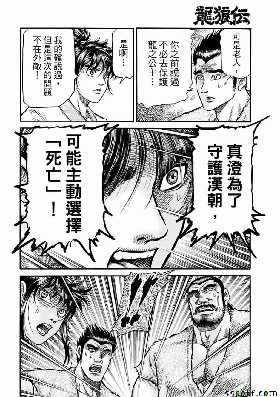 第 37 页