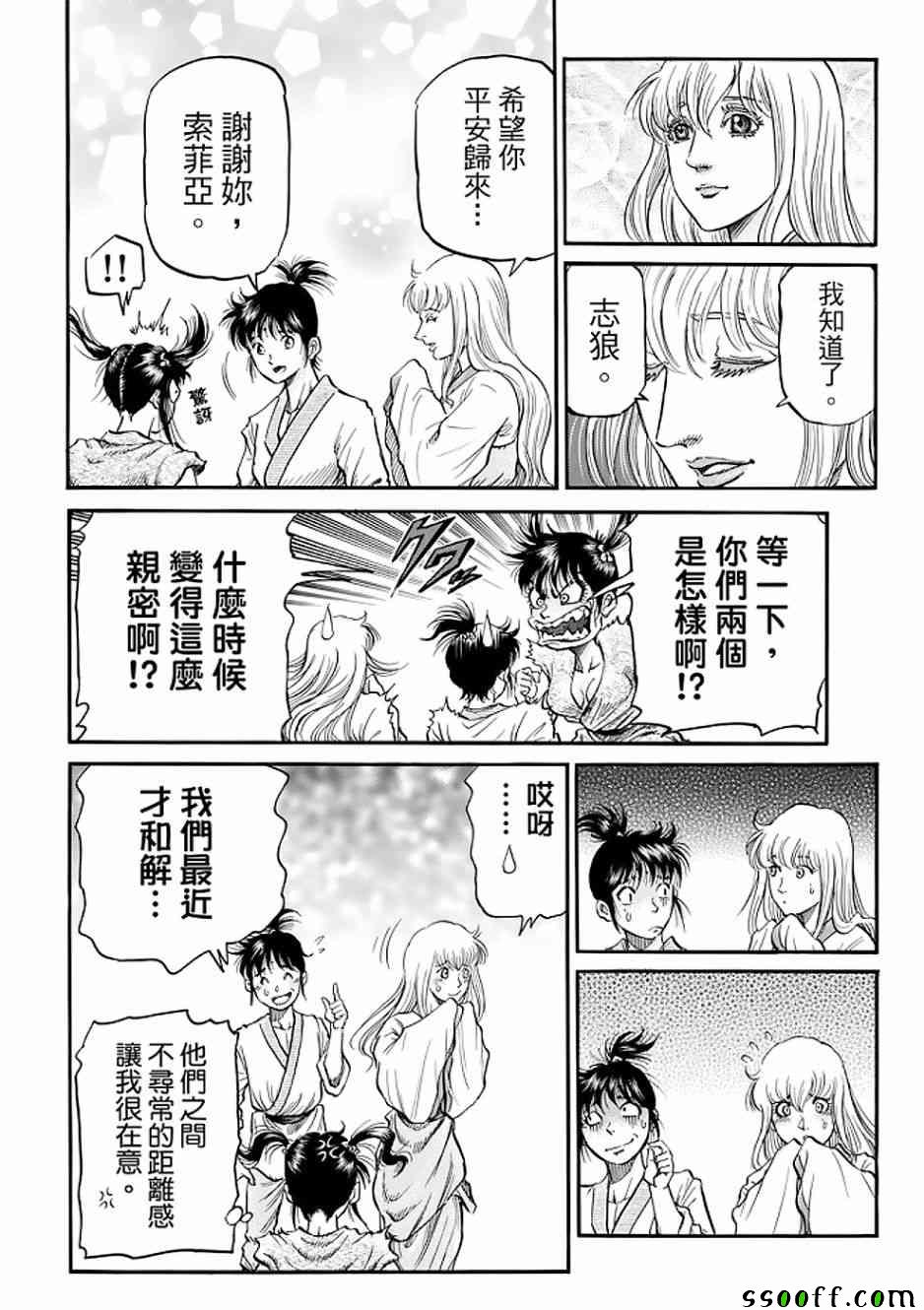 第 39 页