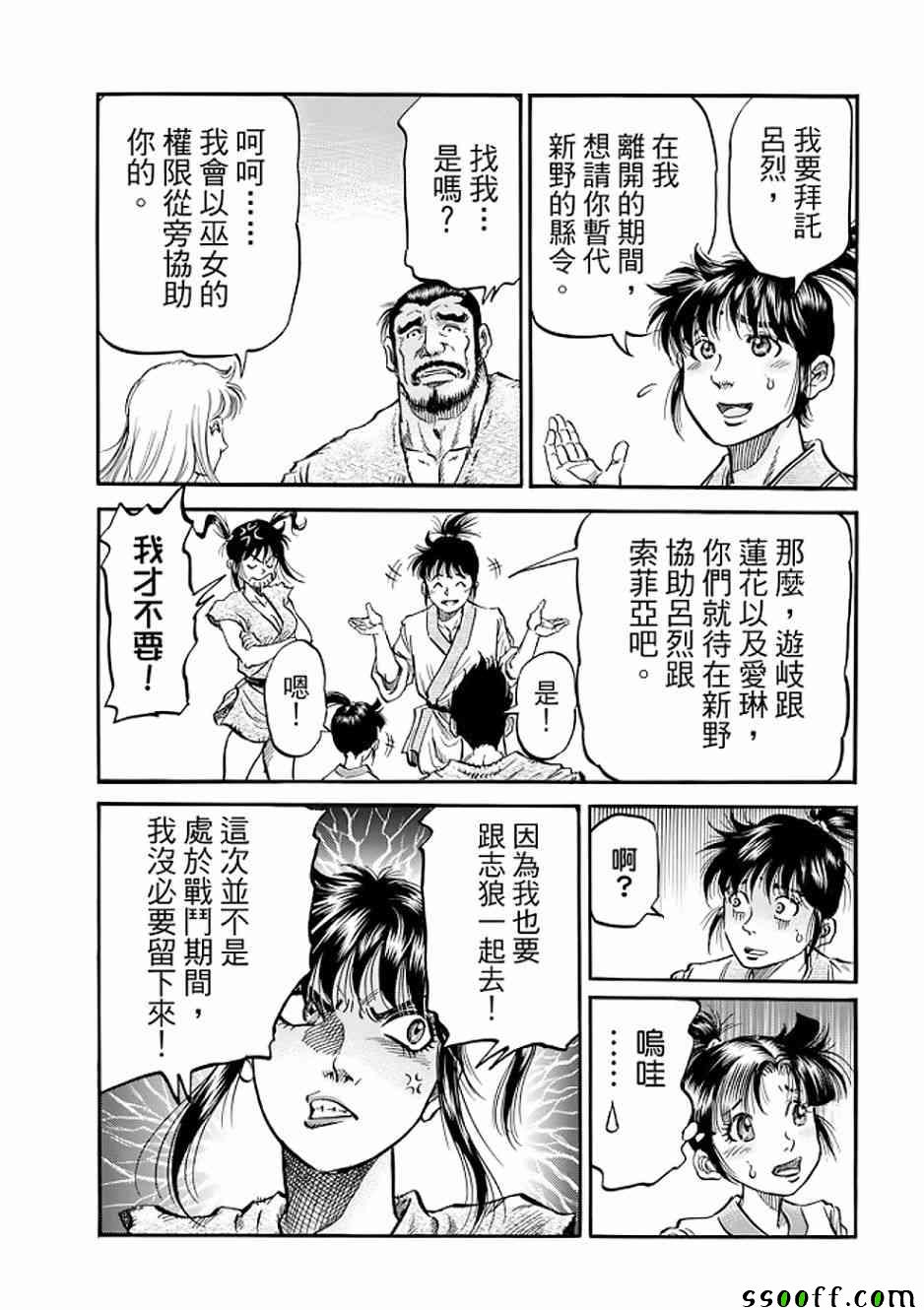 第 40 页