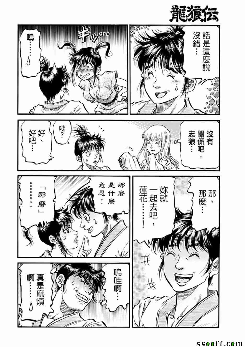 第 41 页