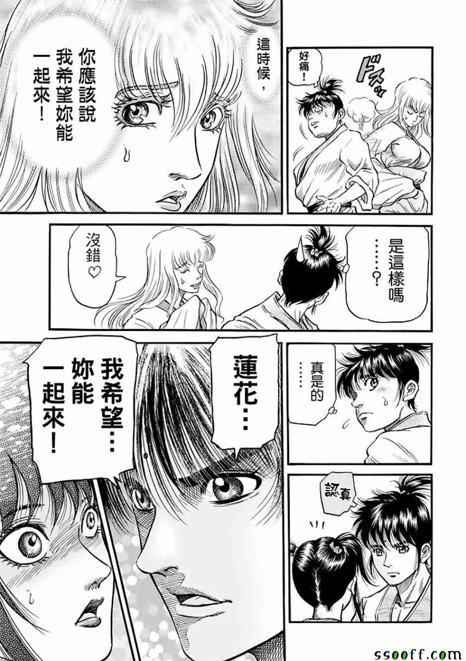 第 42 页