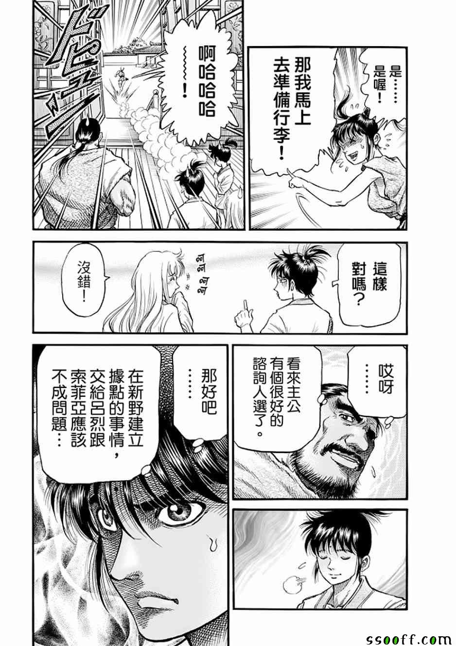 第 43 页