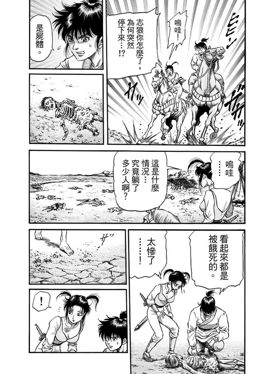 第 28 页
